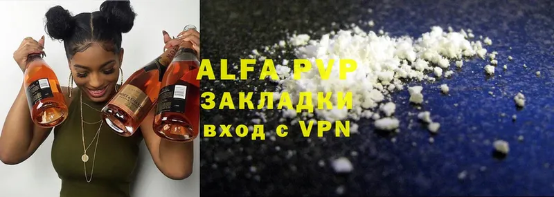 Alpha PVP мука  Покровск 