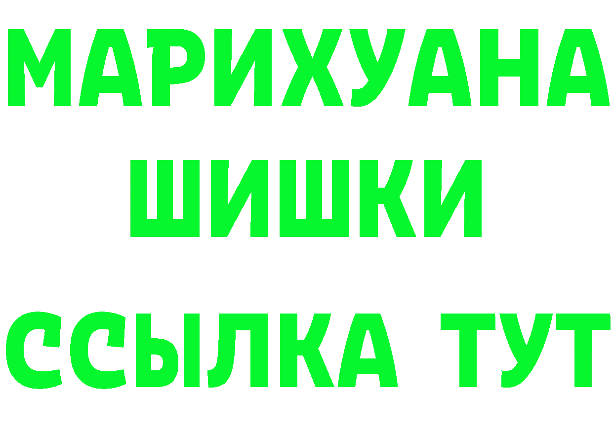 Названия наркотиков это формула Покровск