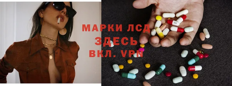 купить  цена  Покровск  Лсд 25 экстази ecstasy 