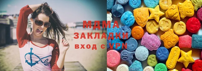 MDMA Molly  Покровск 