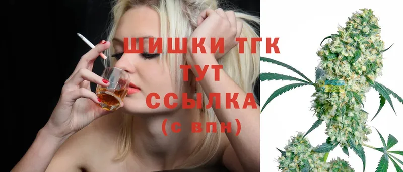 Каннабис THC 21%  Покровск 